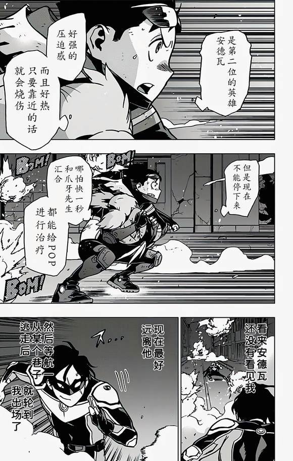 第83话