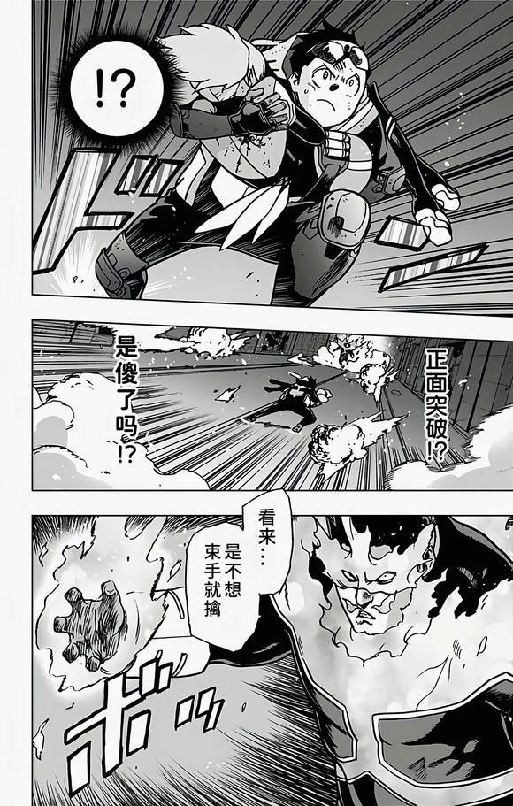 第83话