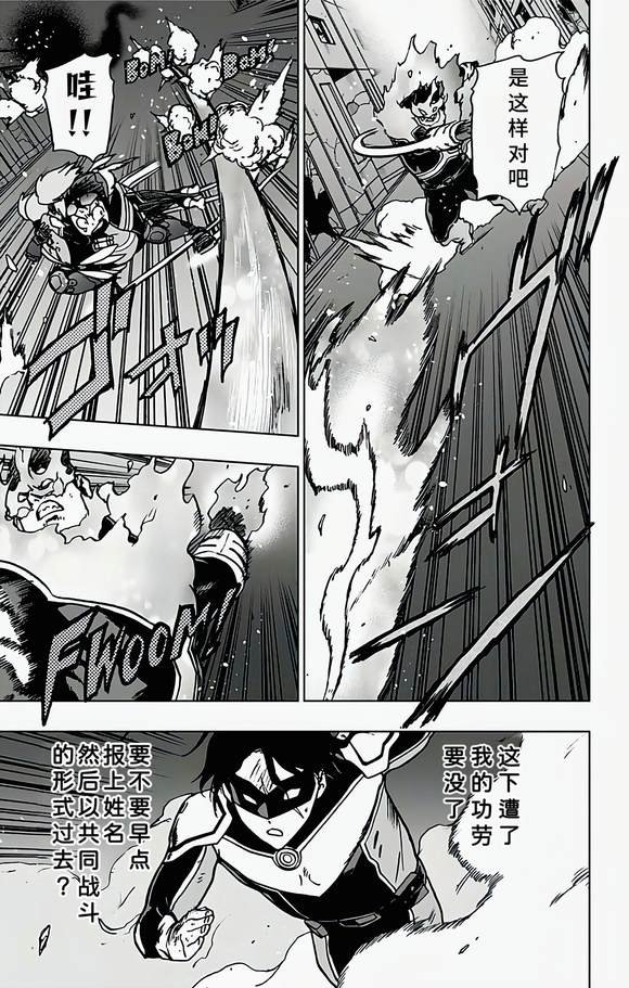 第83话