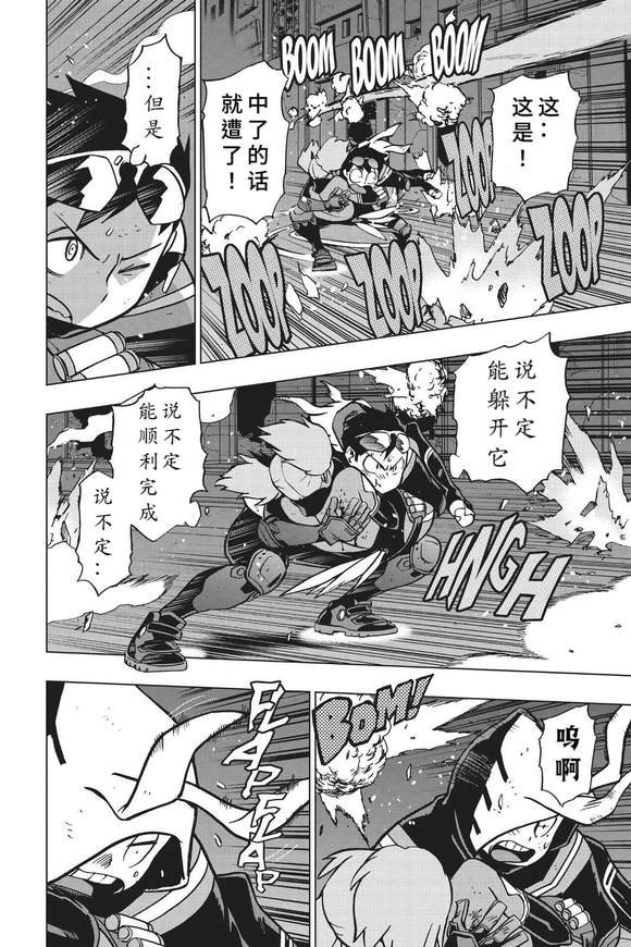 第83话