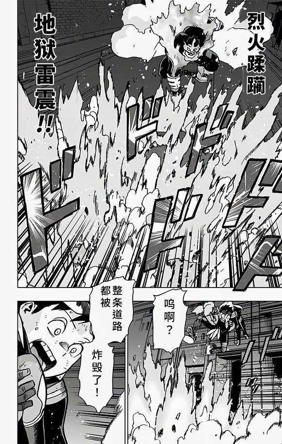 第83话