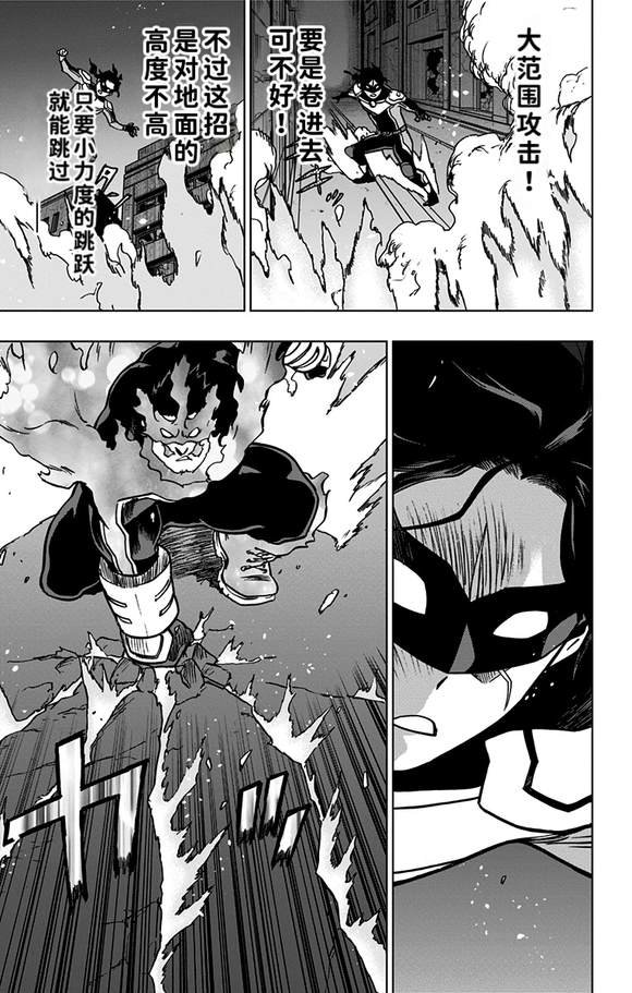 第83话