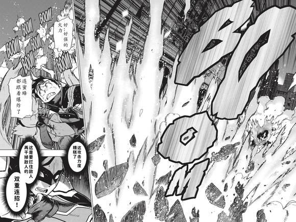 第83话
