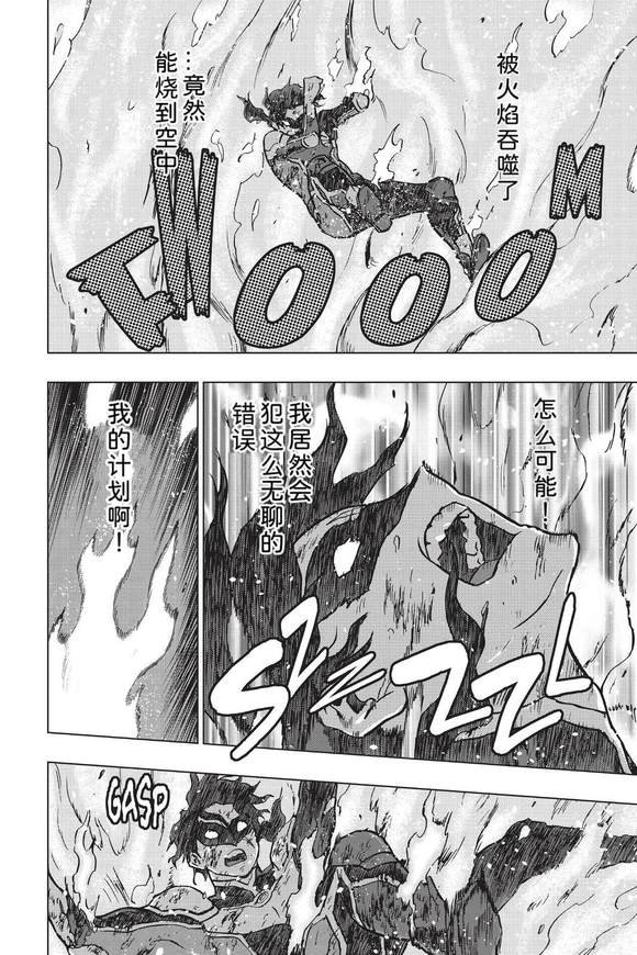 第83话