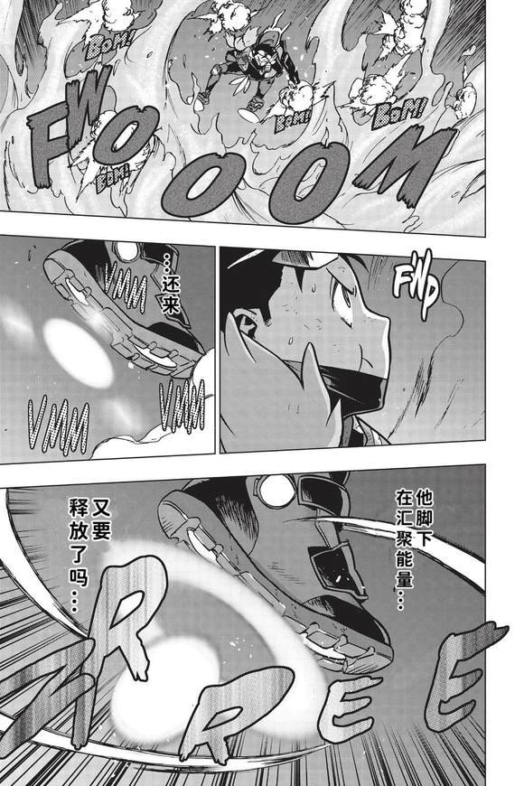 第83话