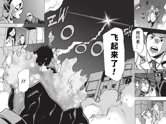 第83话