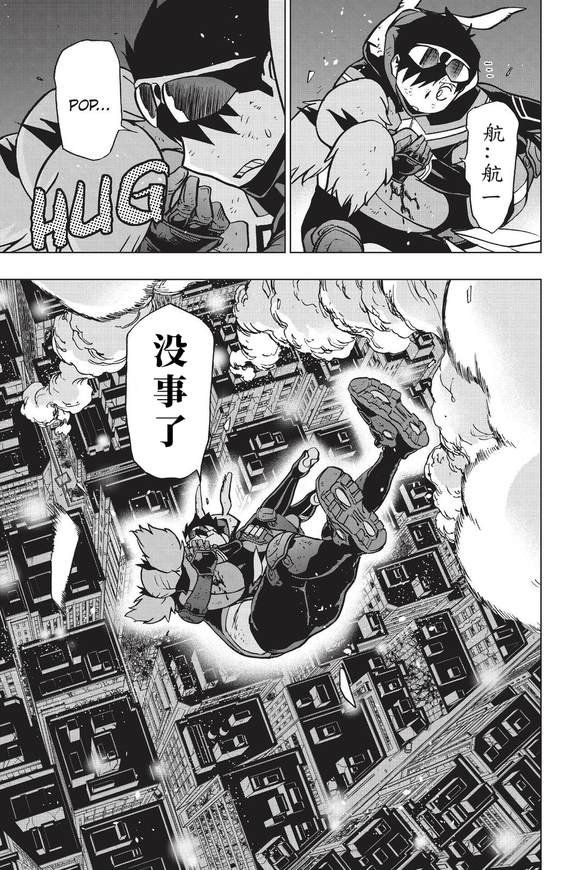 第83话