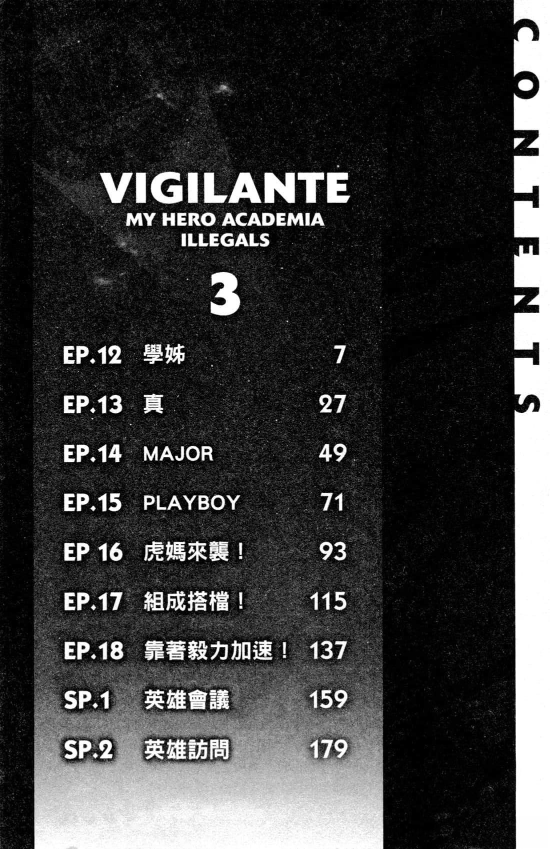 第3卷