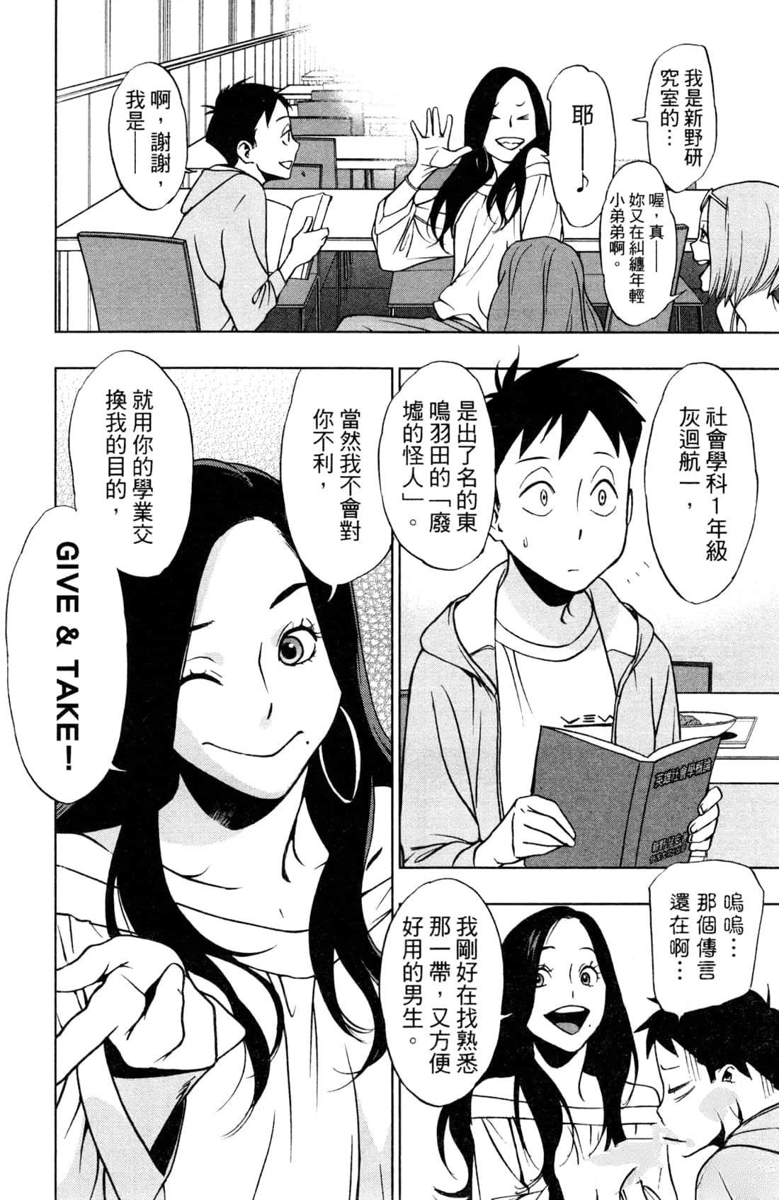 第3卷