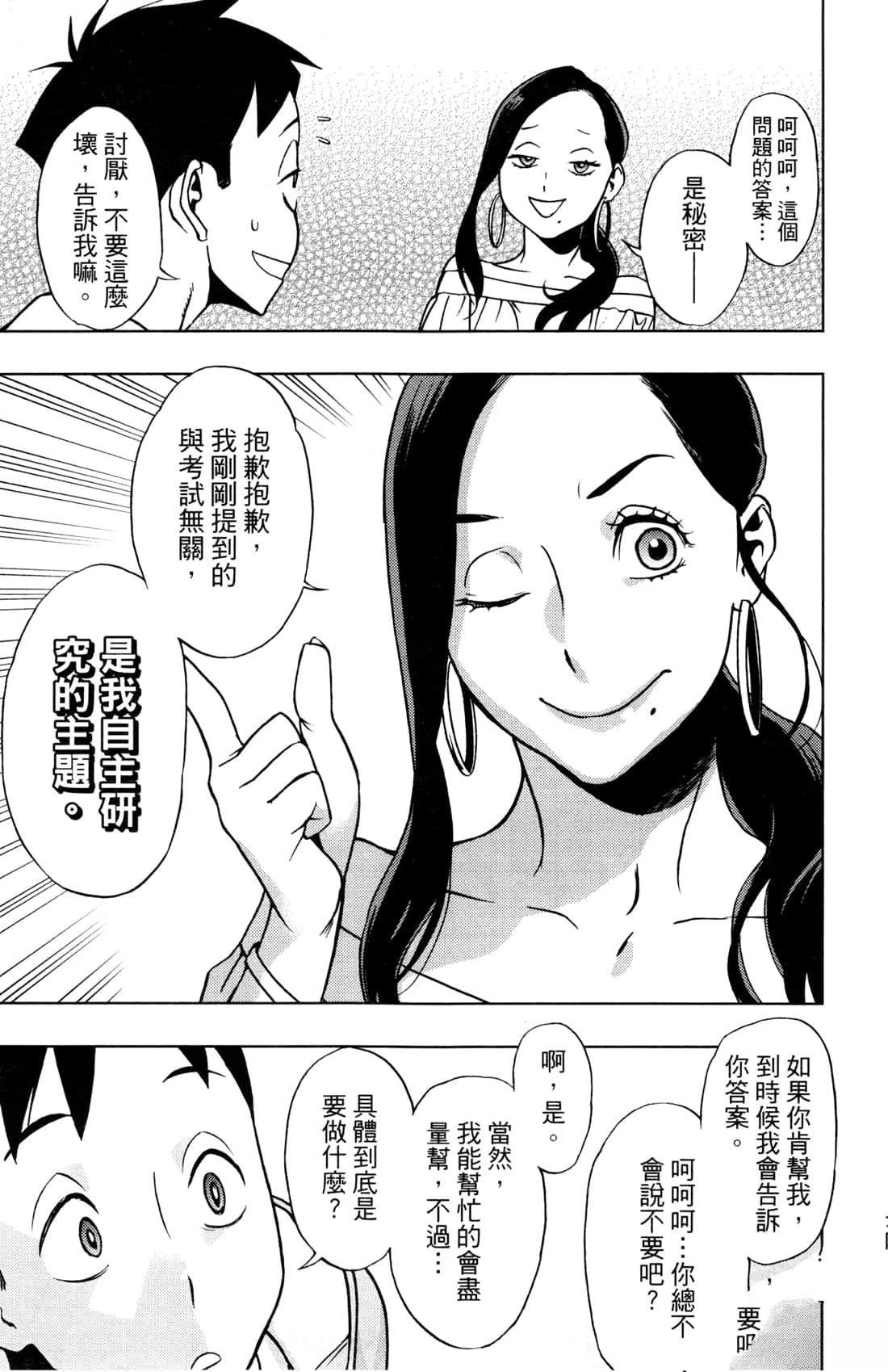 第3卷