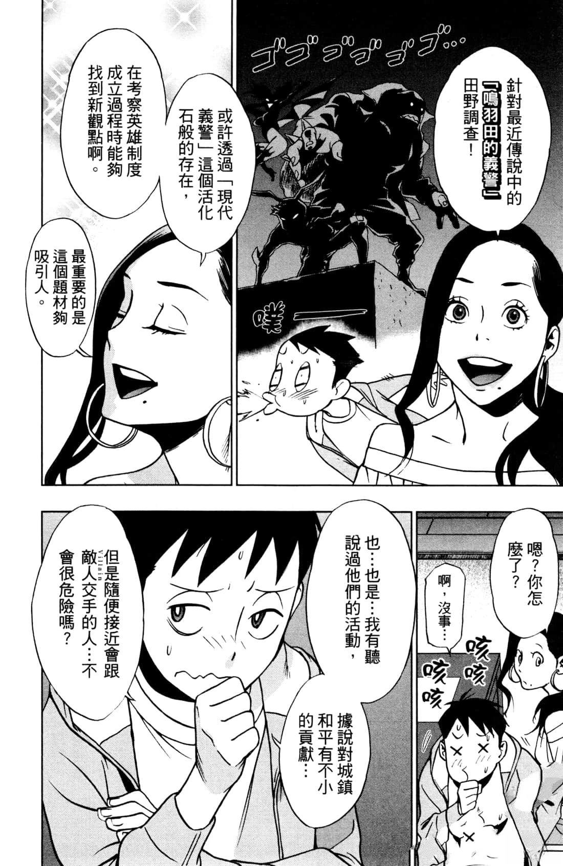 第3卷