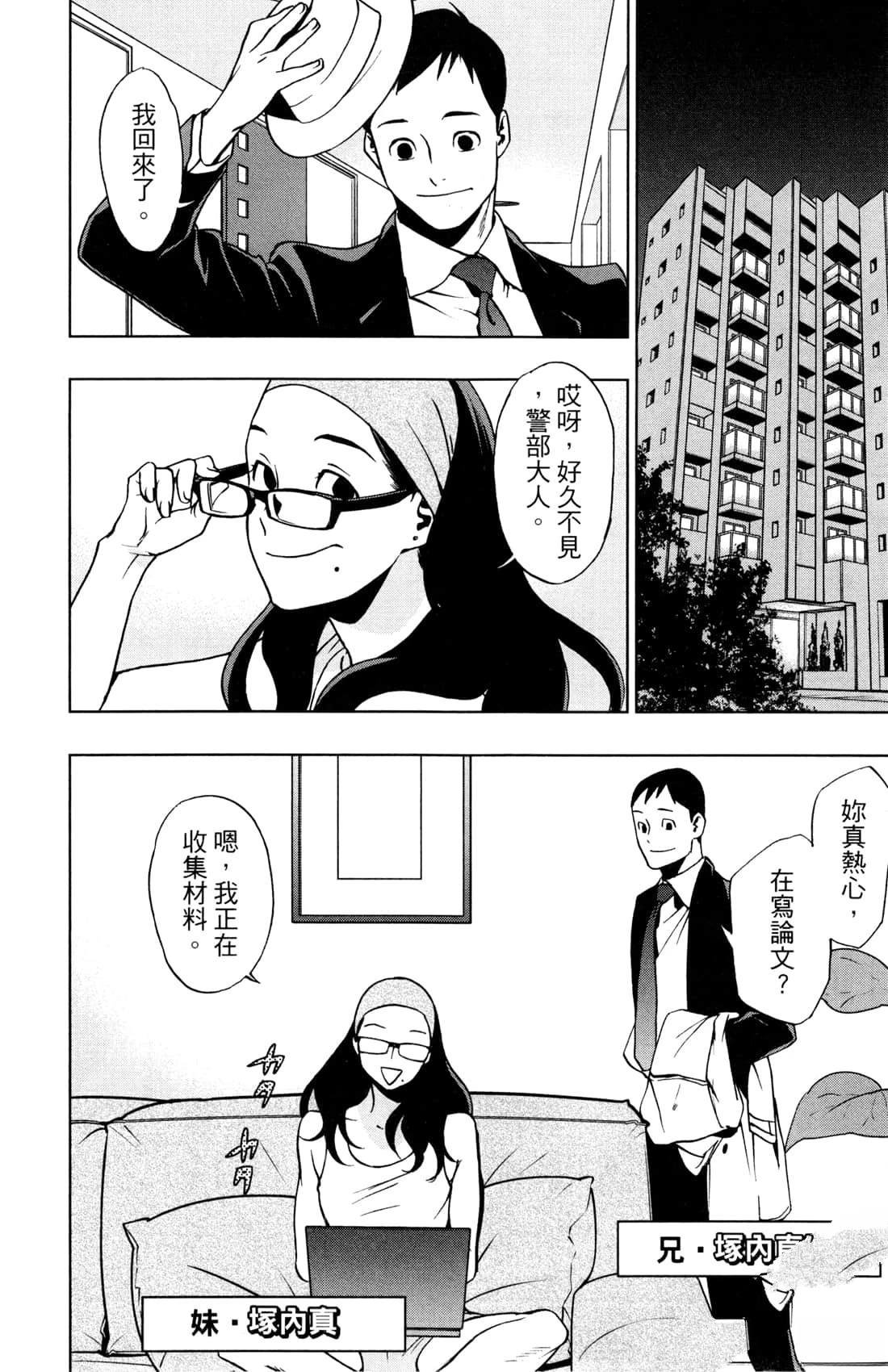 第3卷