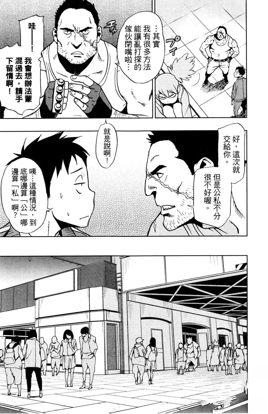 第3卷