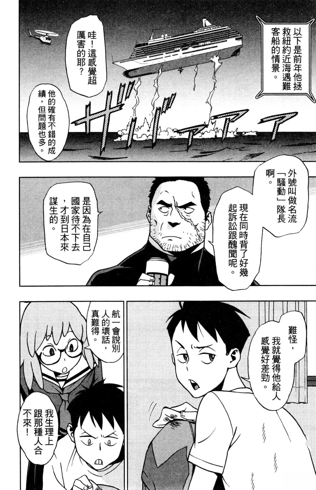 第3卷