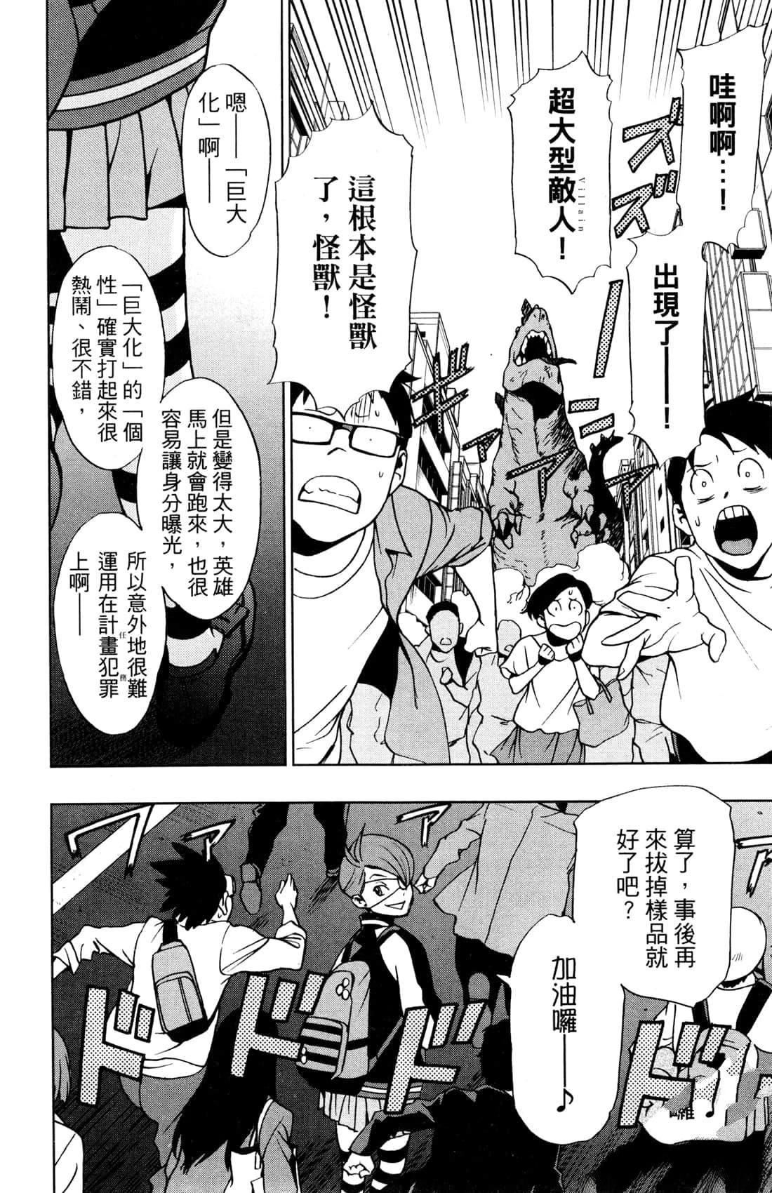第3卷