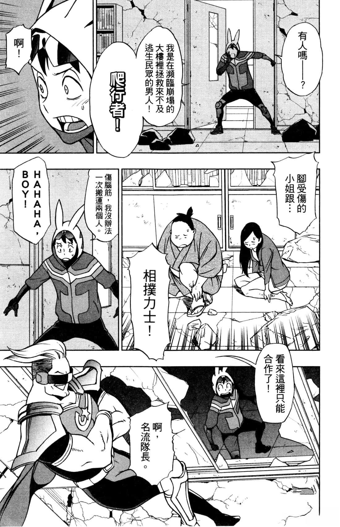 第3卷