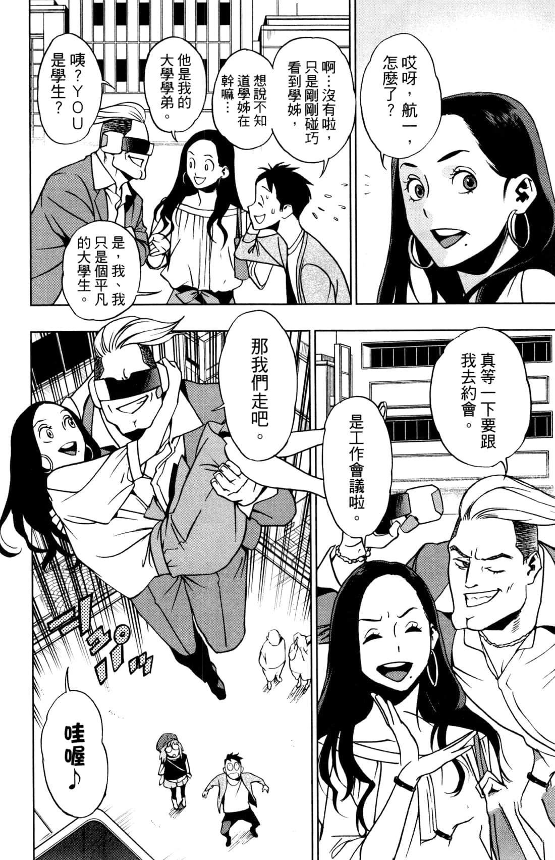 第3卷