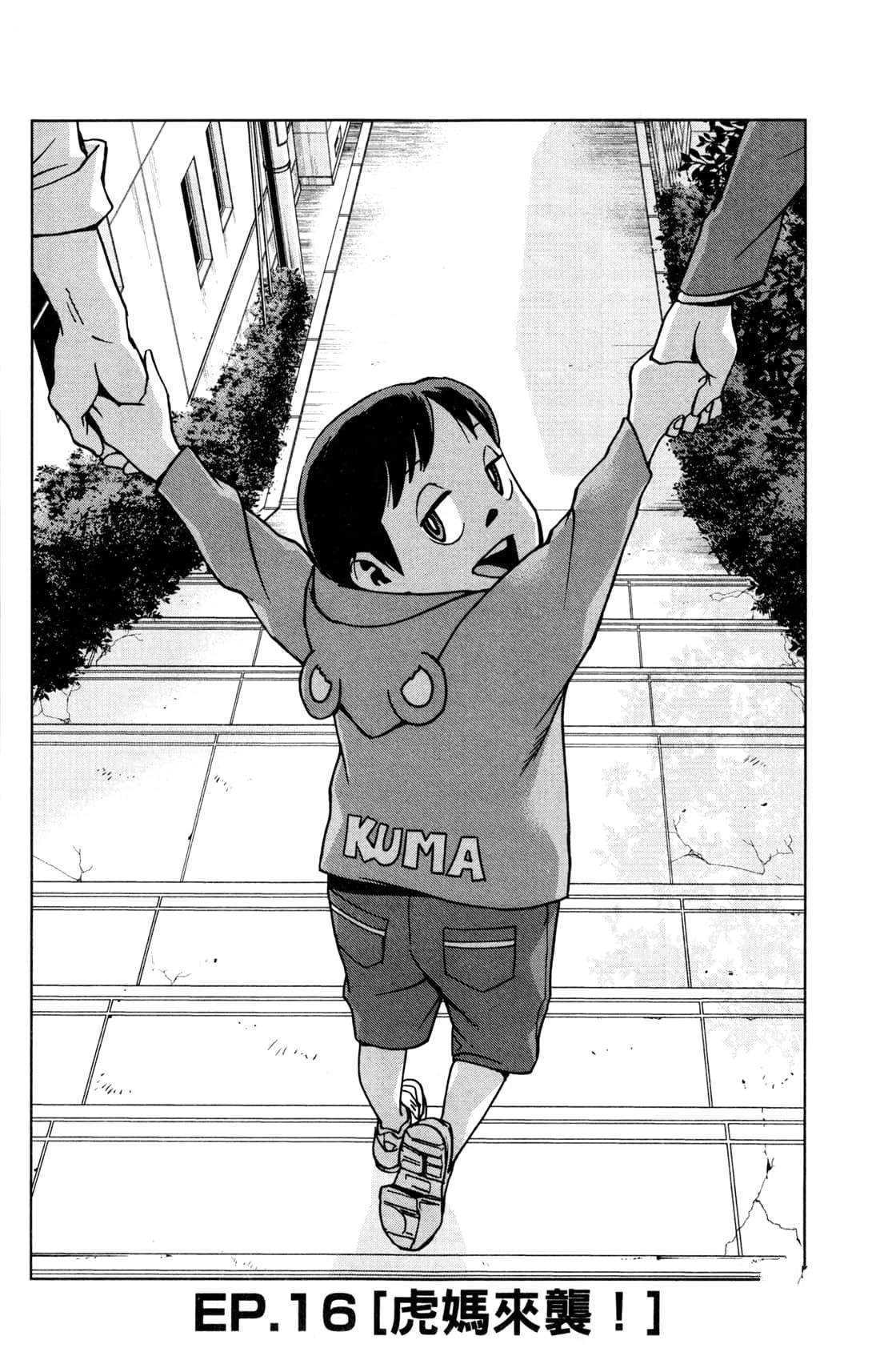 第3卷