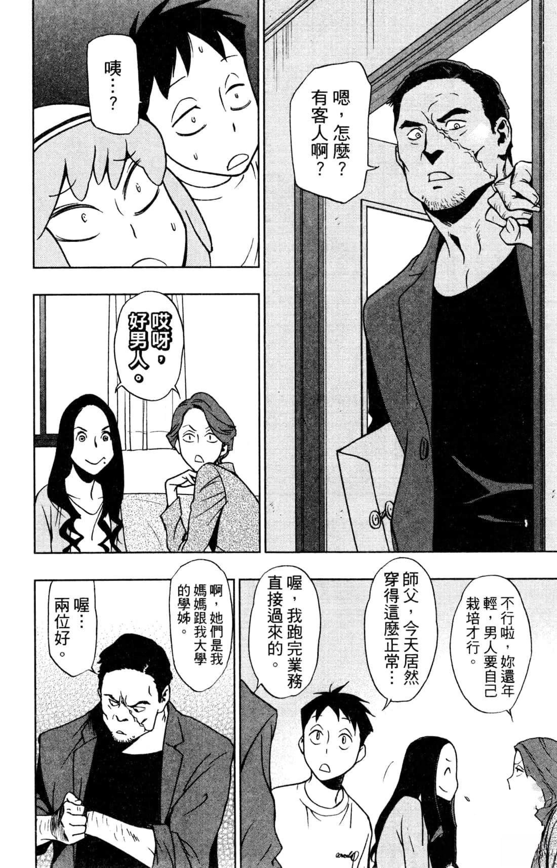 第3卷
