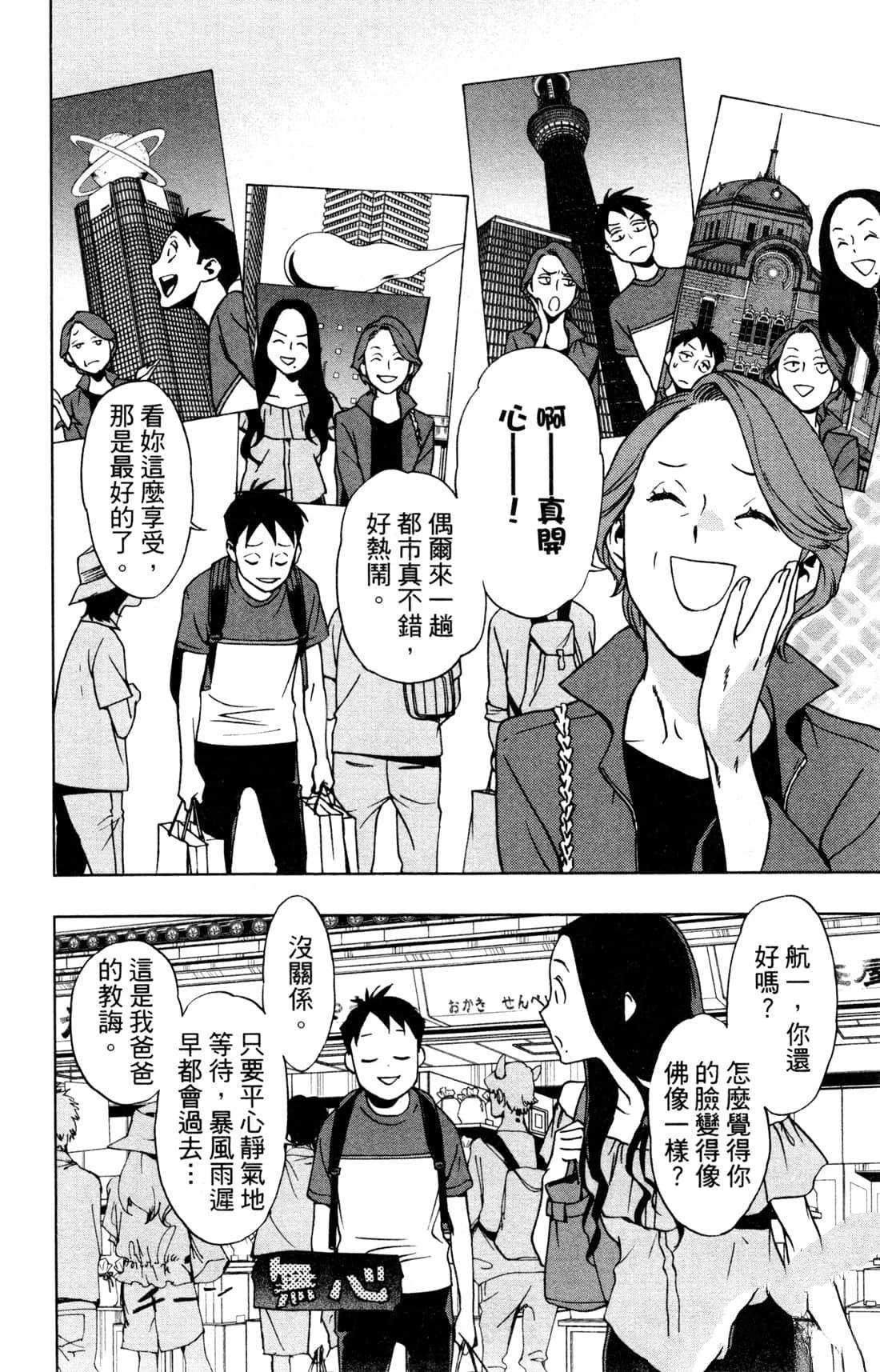 第3卷