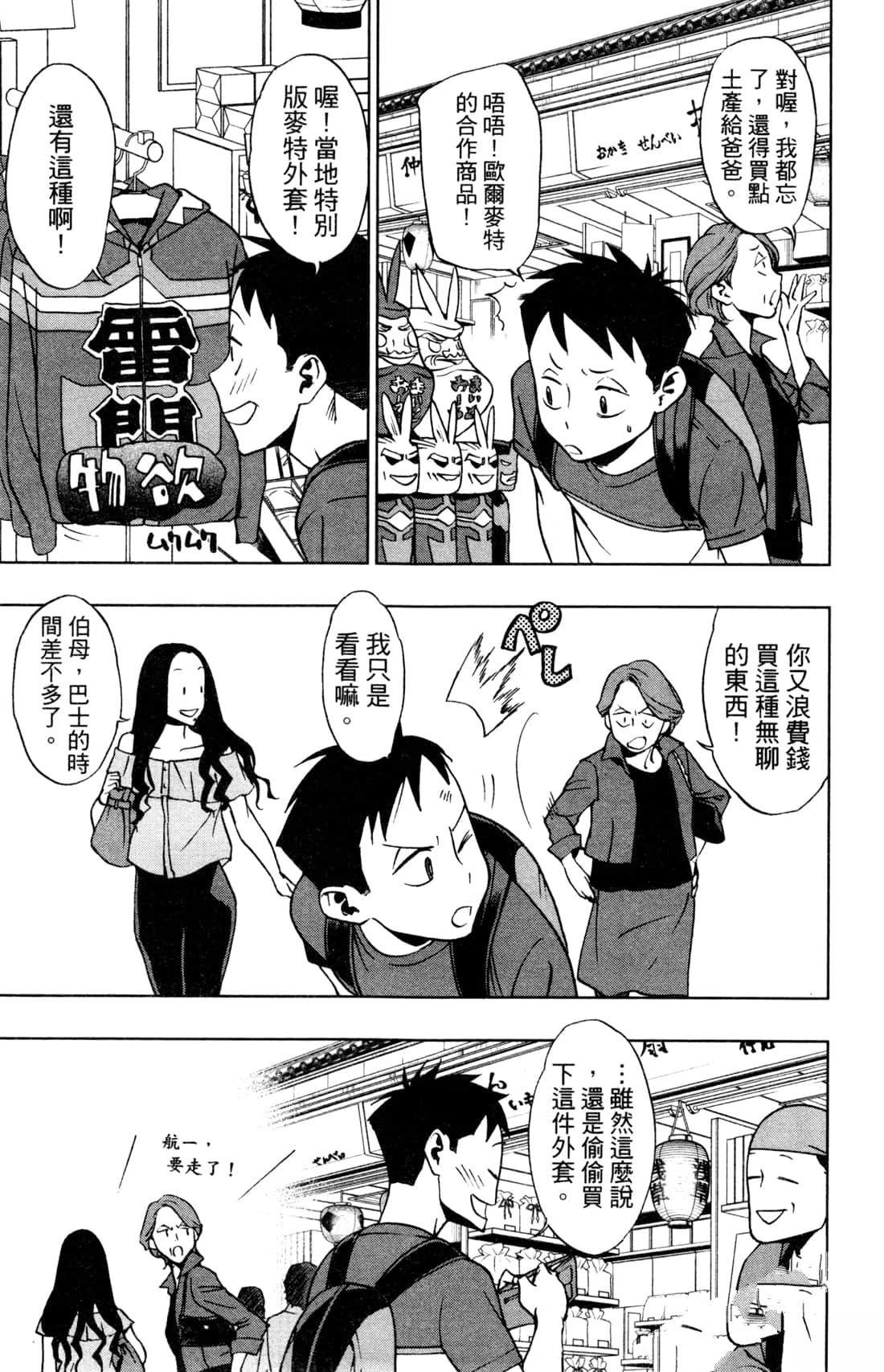 第3卷