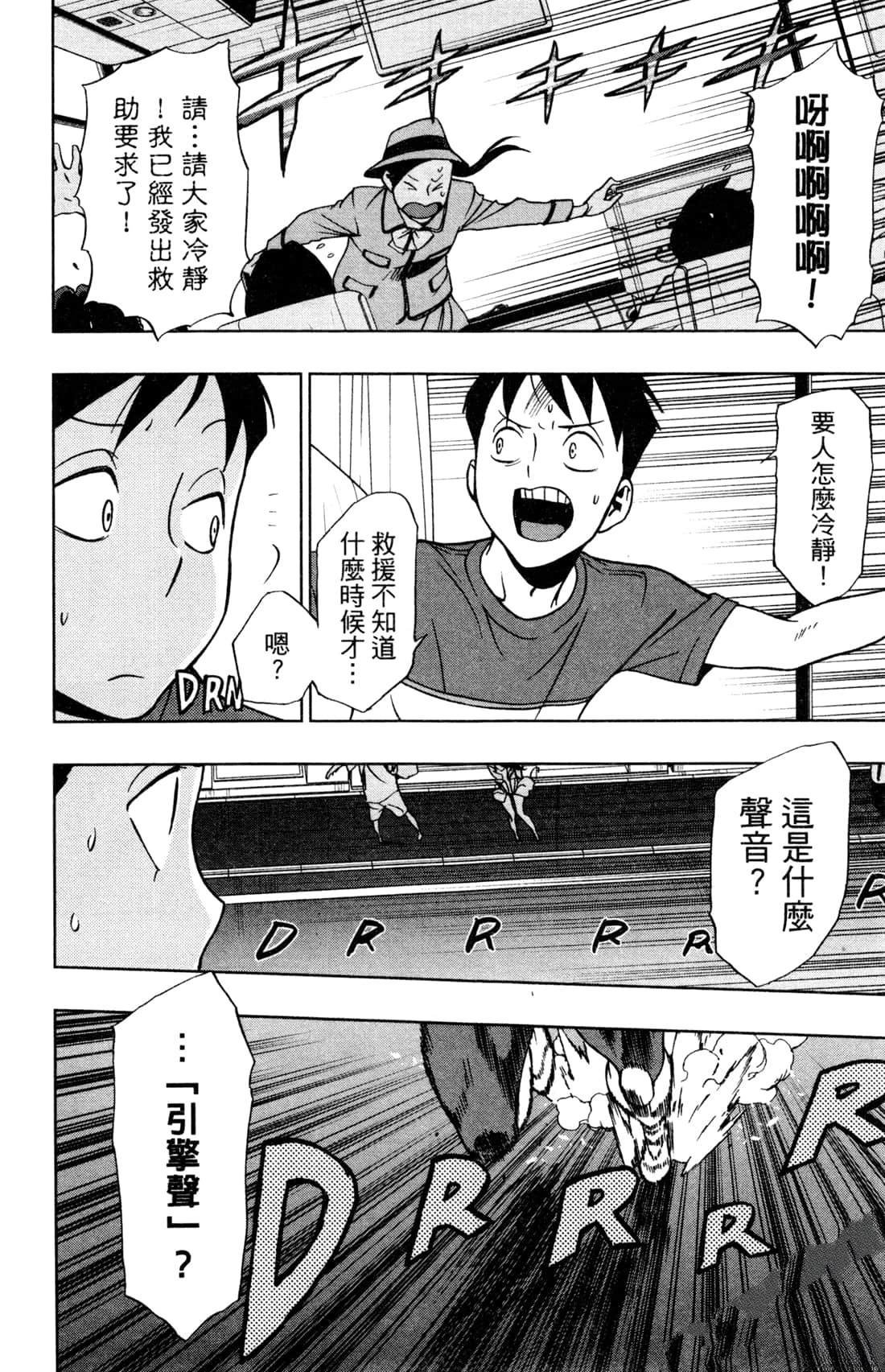 第3卷