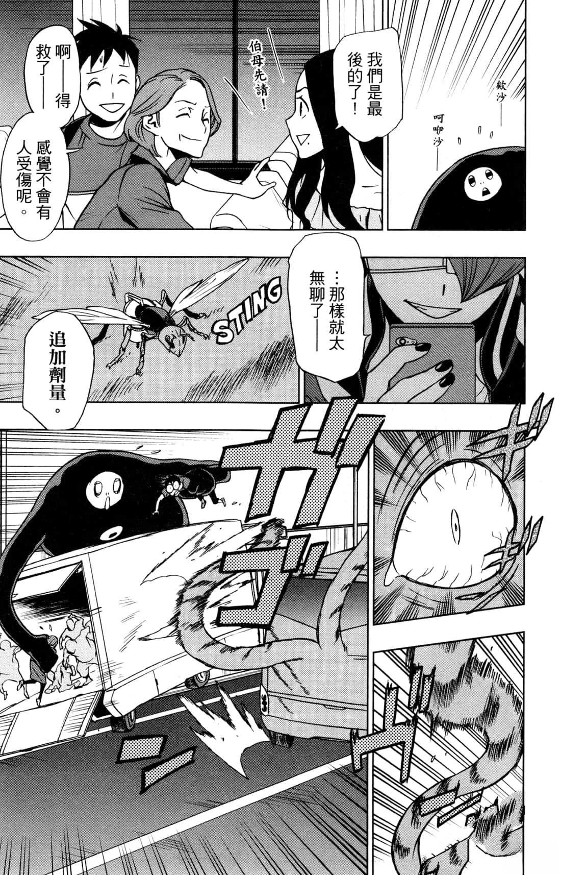 第3卷