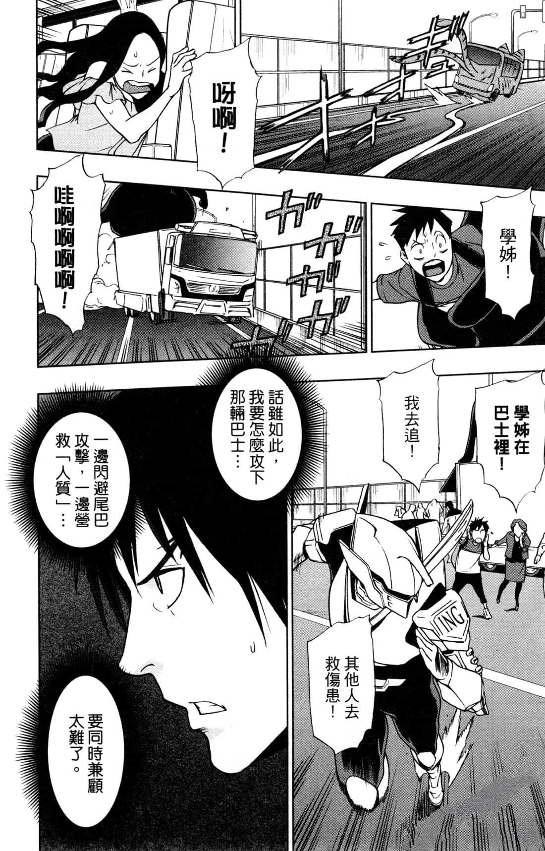 第3卷
