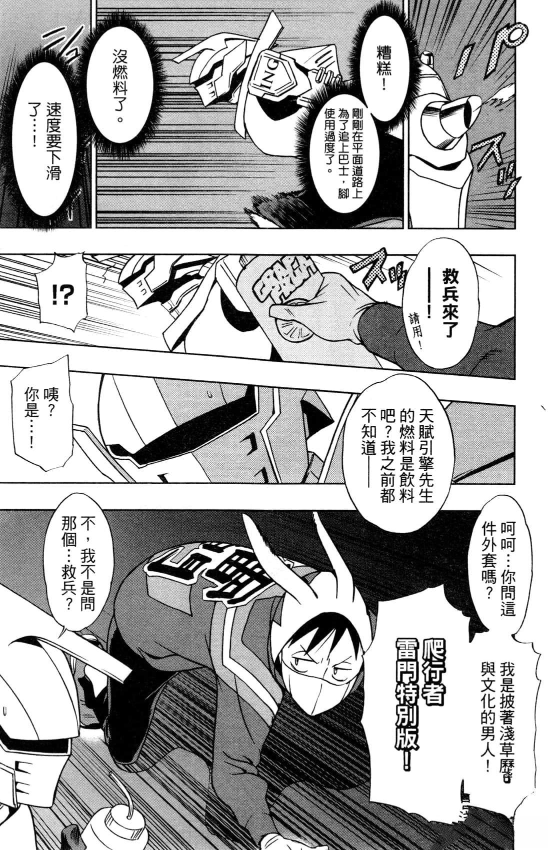 第3卷