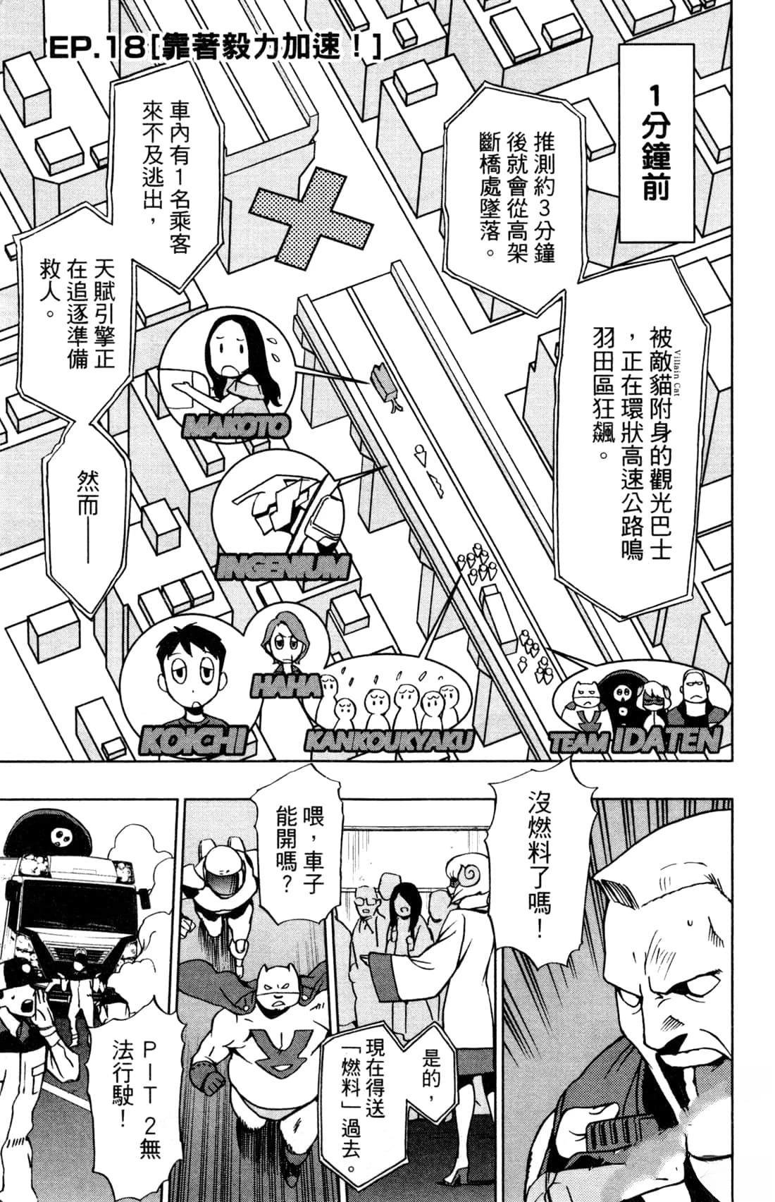 第3卷