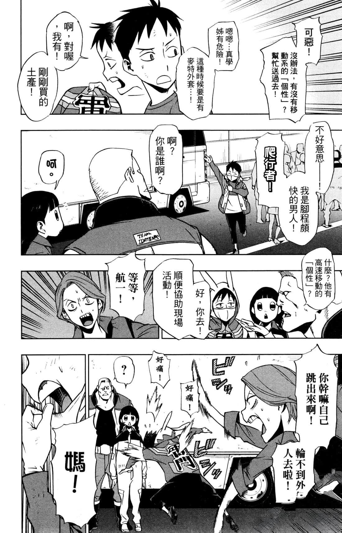 第3卷