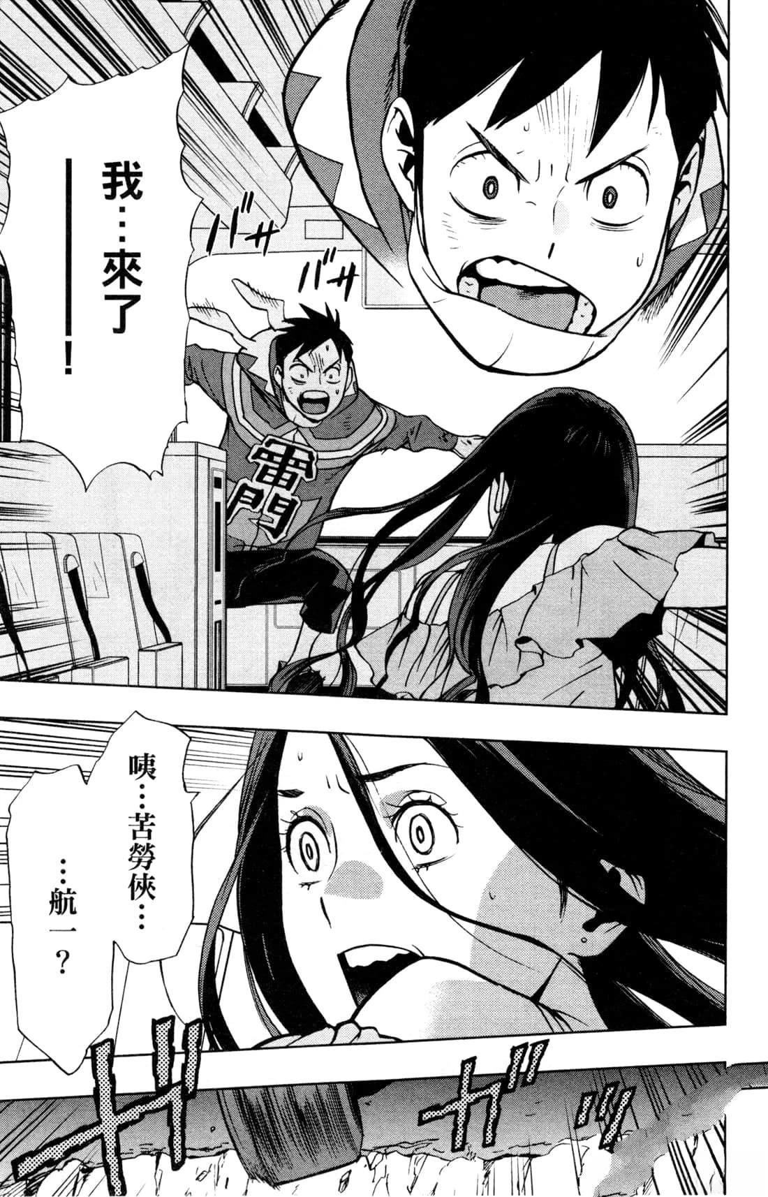 第3卷