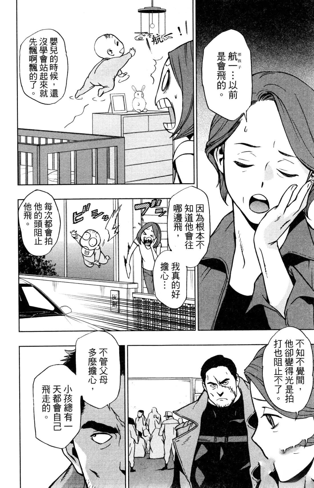 第3卷