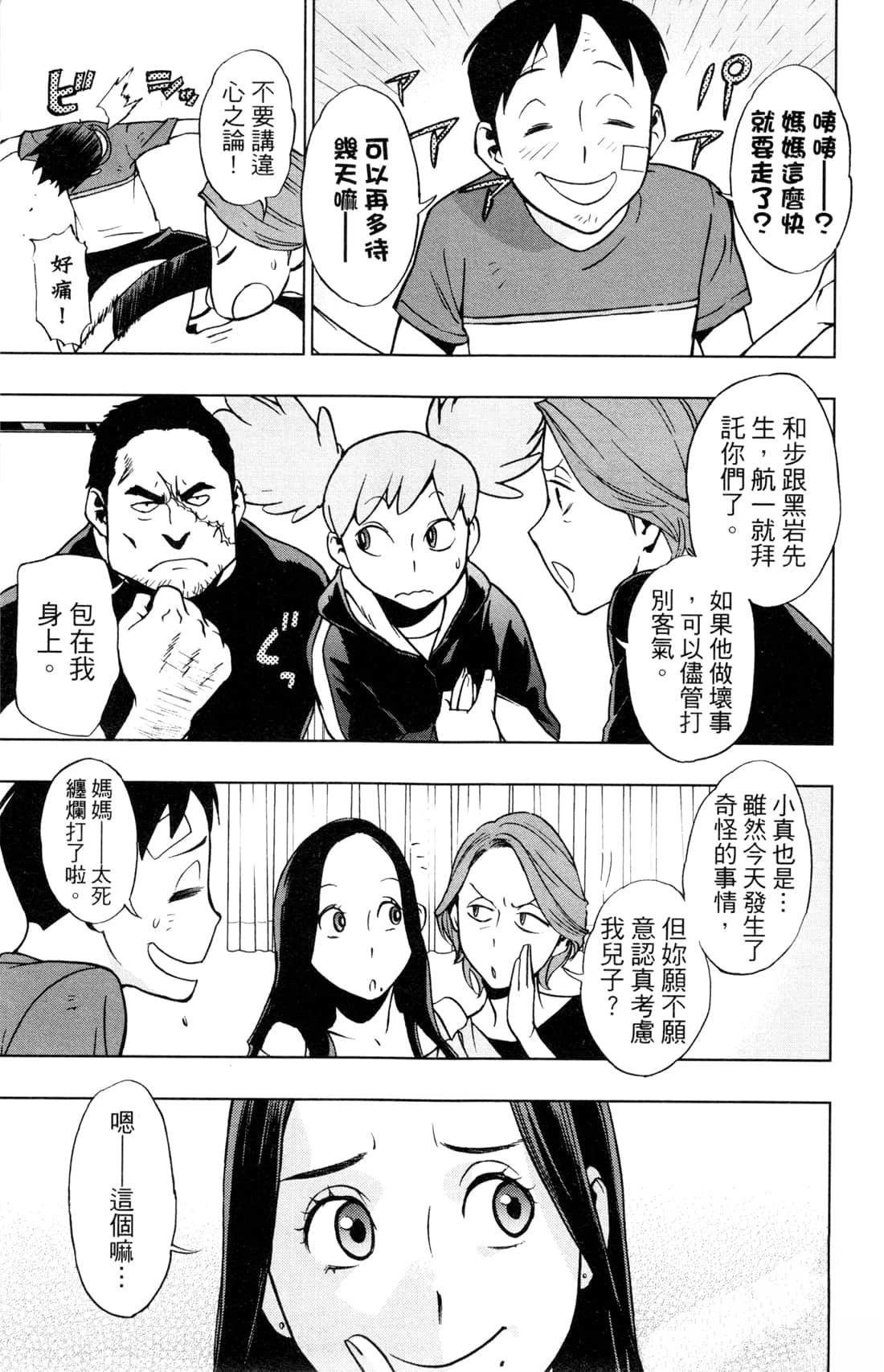 第3卷