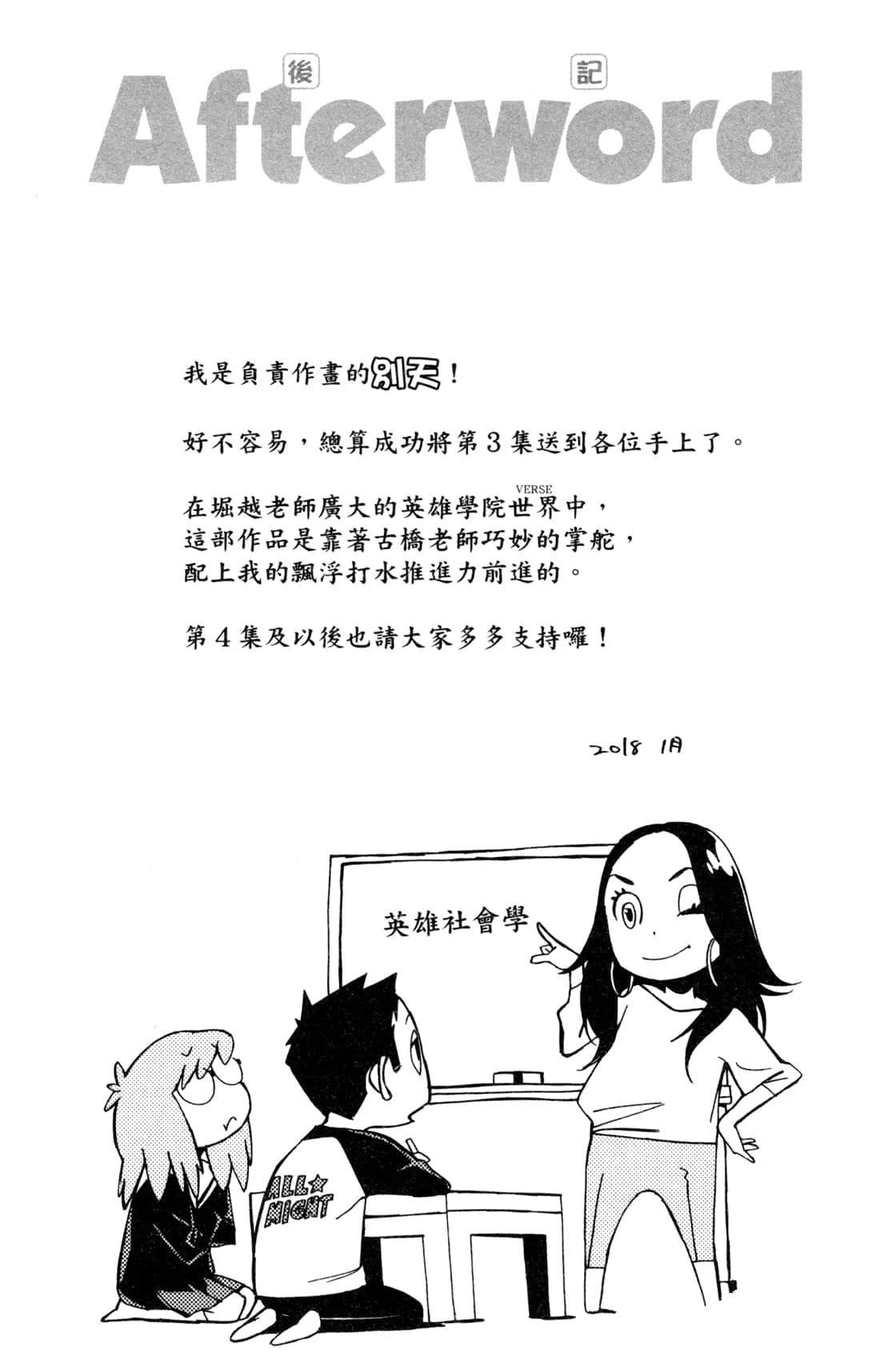 第3卷