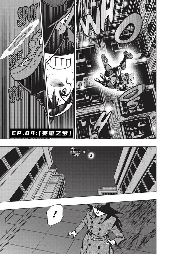 第84话
