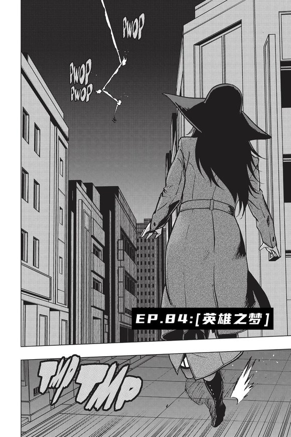 第84话