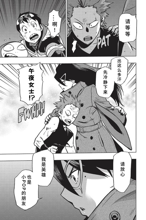 第84话