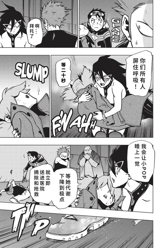 第84话