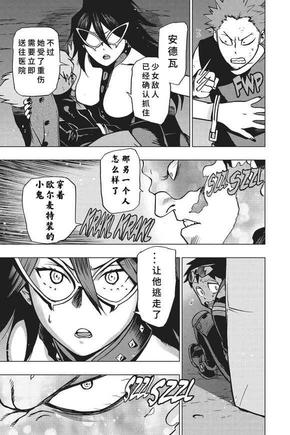 第84话