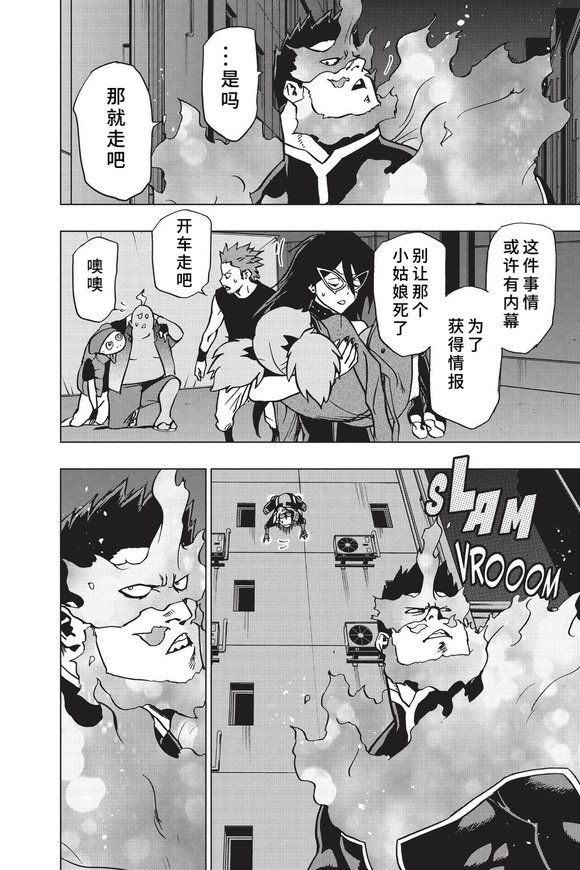 第84话