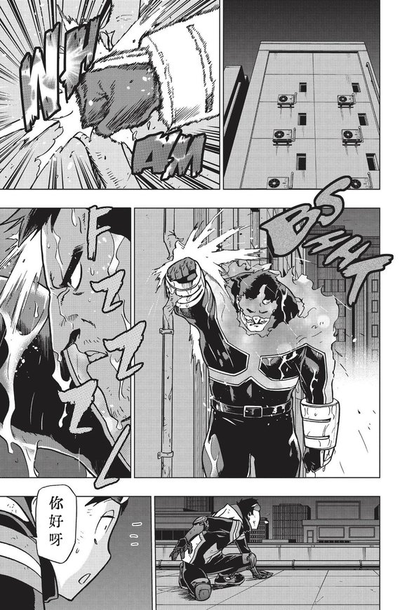 第84话