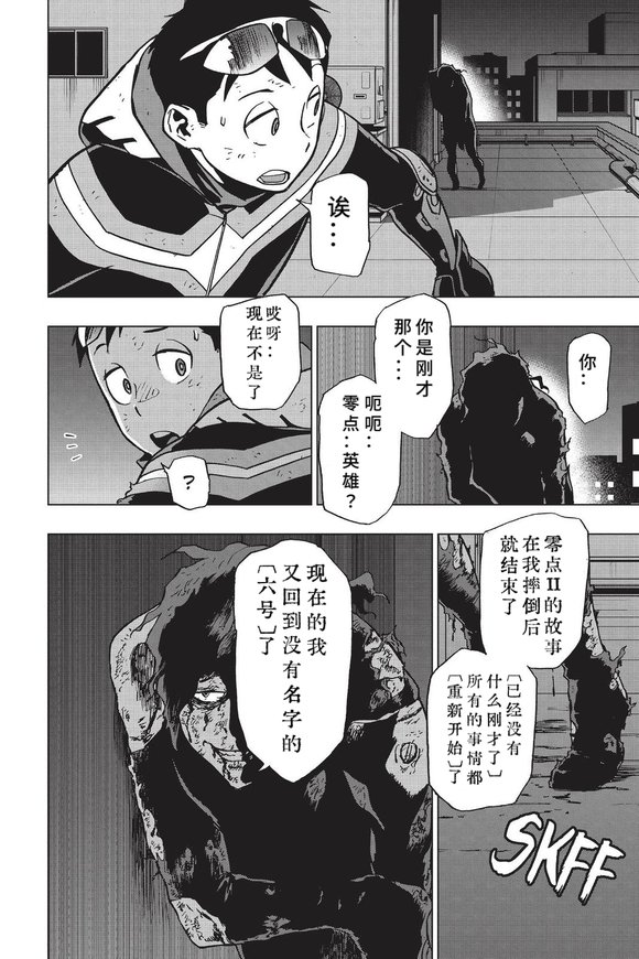 第84话