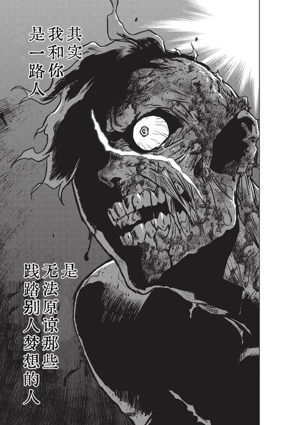 第84话