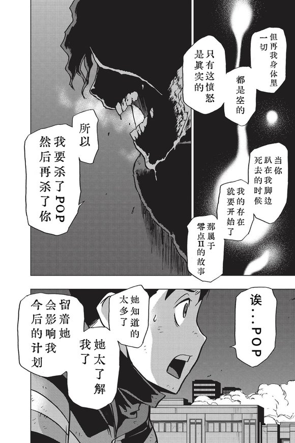 第84话