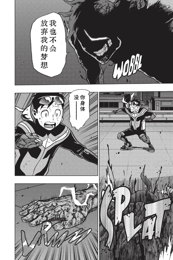 第84话