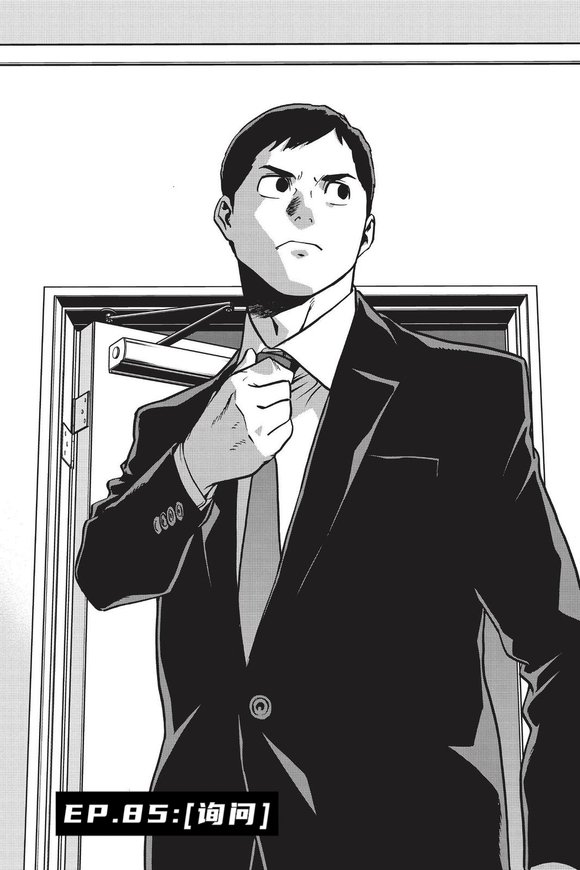 第85话