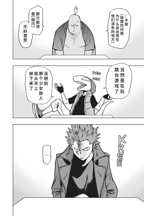 第85话