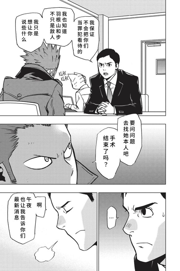 第85话