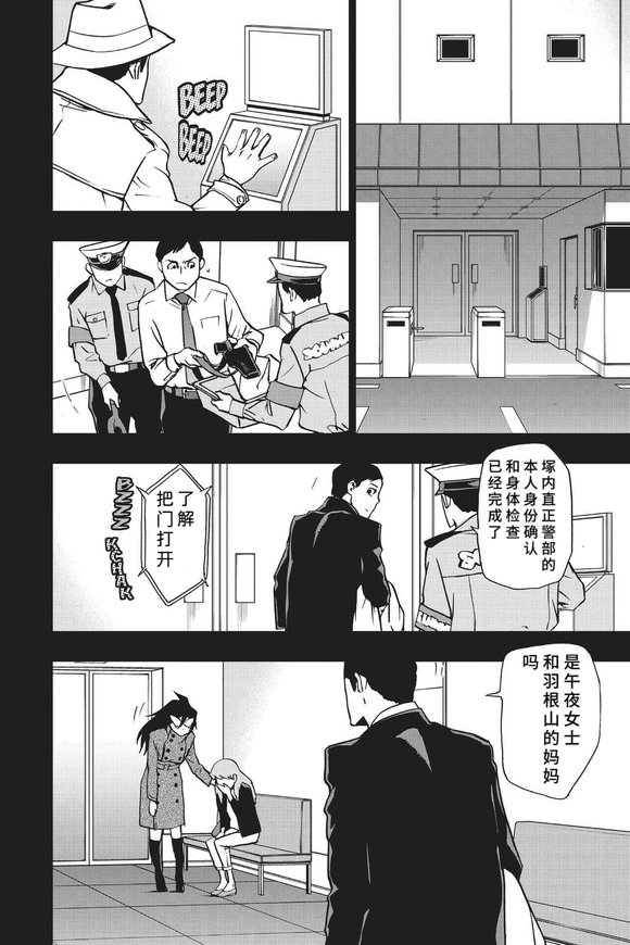 第85话